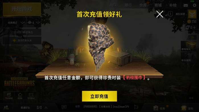 探索赏金的蛮族战场，策略与生存的艺术