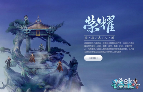 探索虎踞龙盘BBS，一个时代的网络印记