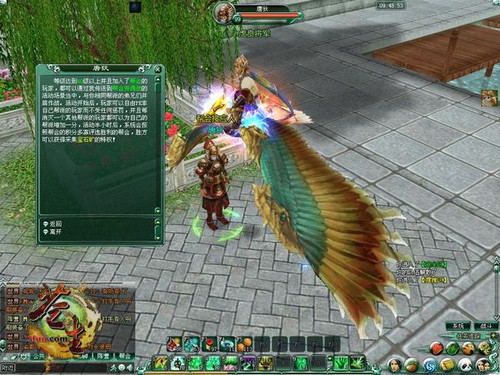 探索虎踞龙盘BBS，一个时代的网络印记