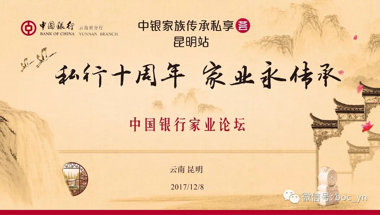 虎踞龙盘BBS,网络社区的兴衰与文化传承 虎踞龙盘BBS,网络社区的兴衰与文化传承