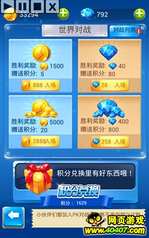 全民飞机大战破解版，法律风险与道德考量