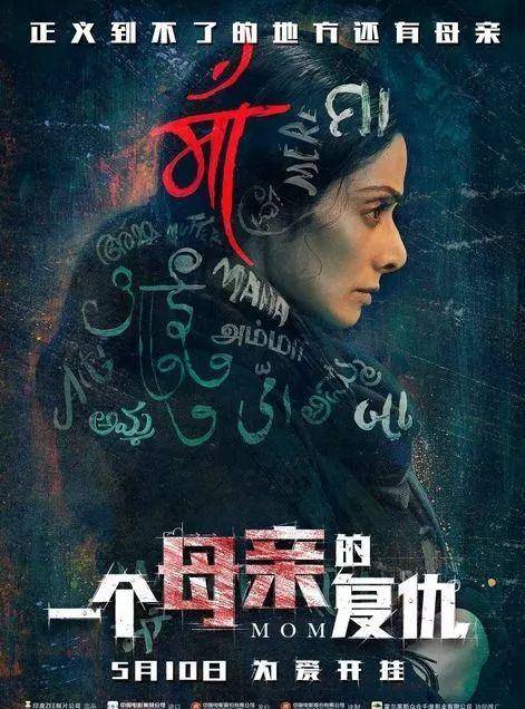 甜美的复仇，以智慧和善良重塑生活