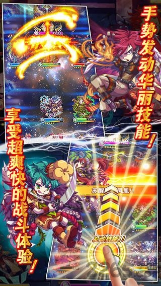 冒险王比特，探索未知世界的勇者之旅