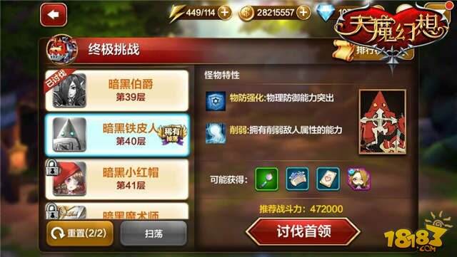 无敌射手防御战，策略与技巧的终极指南