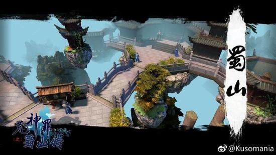 荒神罪蜀山传，探索东方奇幻世界的神秘之旅