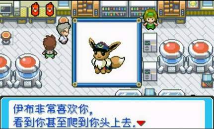 口袋妖怪金心,重温经典,探索未知的冒险之旅 口袋妖怪金心,重温经典,探索未知的冒险之旅