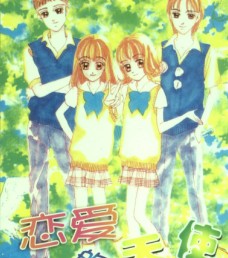 白衣天使的爱情故事，揭秘白衣性恋爱症候群