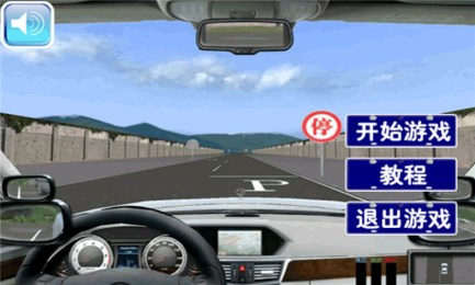 开车模拟驾驶,提升驾驶技能的新途径 开车模拟驾驶,提升驾驶技能的新途径