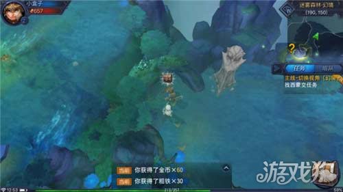 完美国际寻宝网，探索虚拟世界中的宝藏