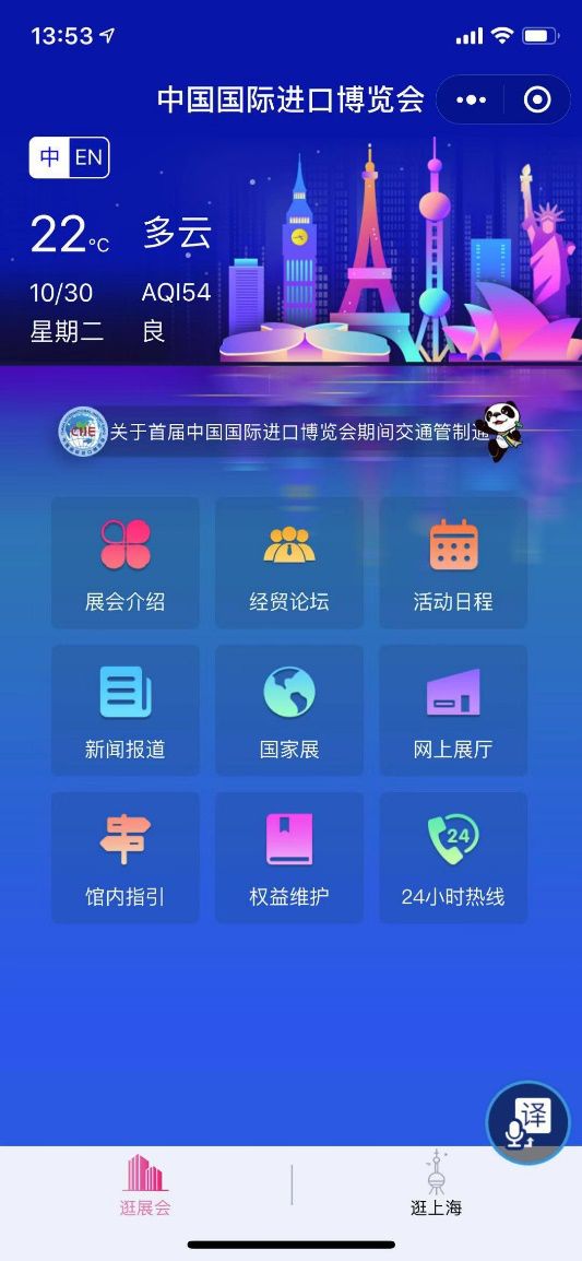 完美国际寻宝网，探索虚拟世界中的宝藏