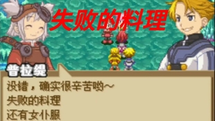 铸剑物语3，锻造你的冒险之旅