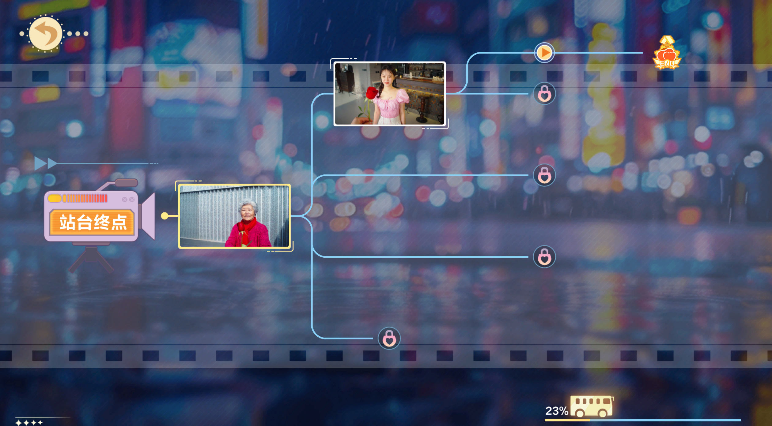 网络游戏名，连接虚拟与现实的桥梁