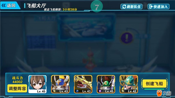 冒险岛072，失落的数字之谜