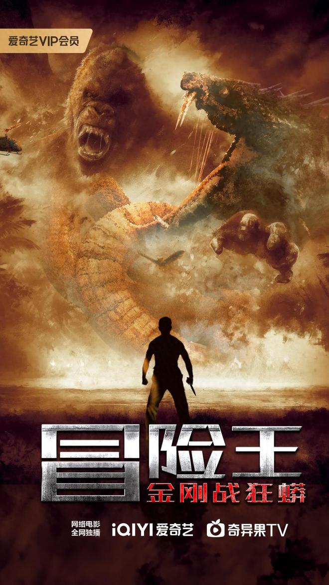 悬崖之上，星光熠熠的演员阵容，带你领略惊险之旅