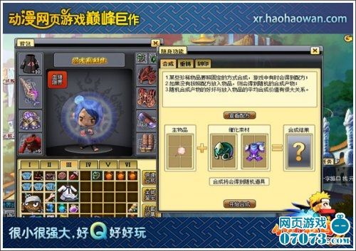 完美国际寻宝网，虚拟世界的财富之旅