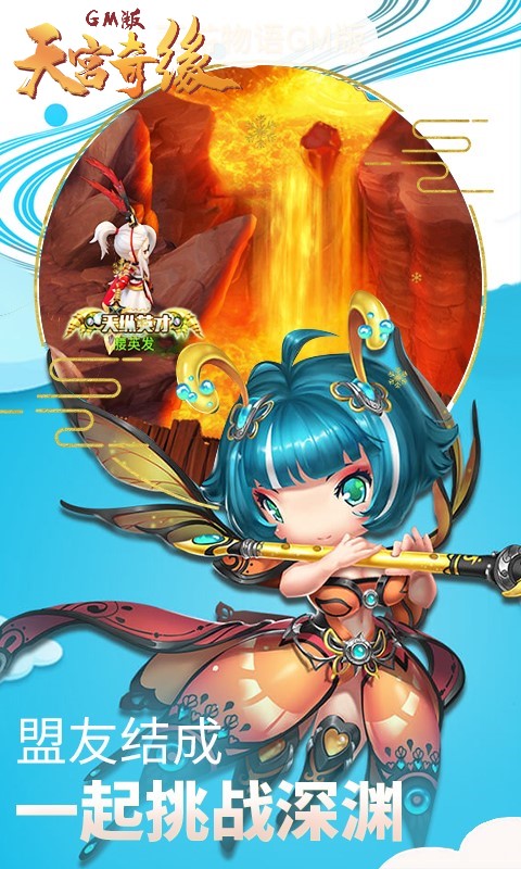 三界奇缘，探索角色等级的奥秘与参与条件