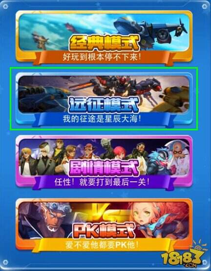 全民飞机大战，游戏的乐趣与道德的边界