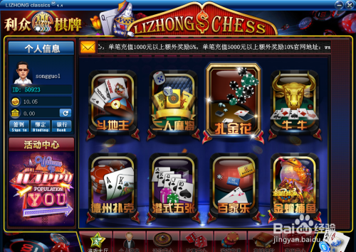 千游游戏盒，你的数字娱乐新伙伴