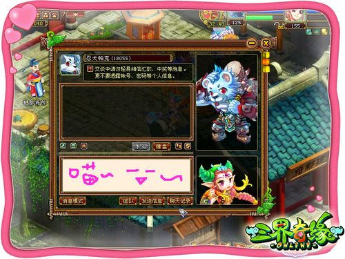 探索三界奇缘，玩家等级门槛与游戏世界的奥秘