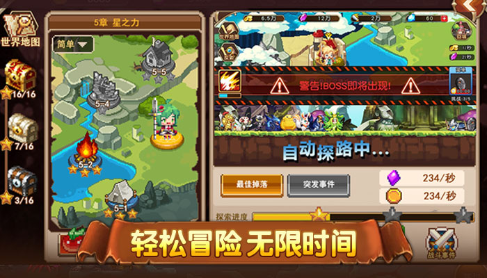 探索游戏世界，寻找最适合你的最好玩游戏