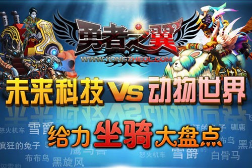 冒险王比特，探索未知世界的勇者