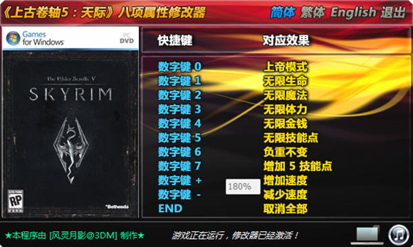 鬼泣5修改器，游戏世界的作弊码