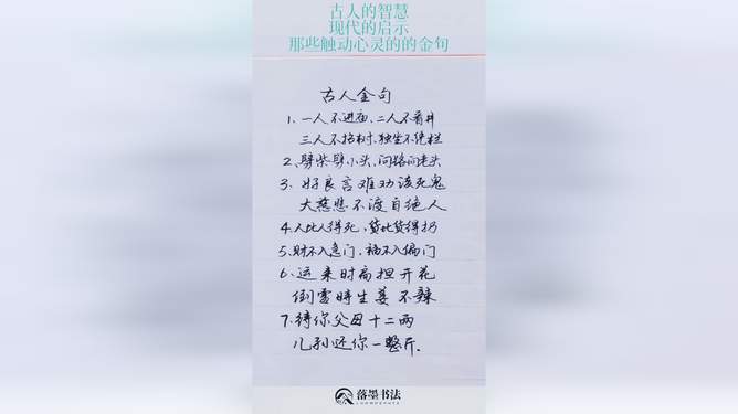 洪荒之巫族智者，探索古代智慧与现代启示