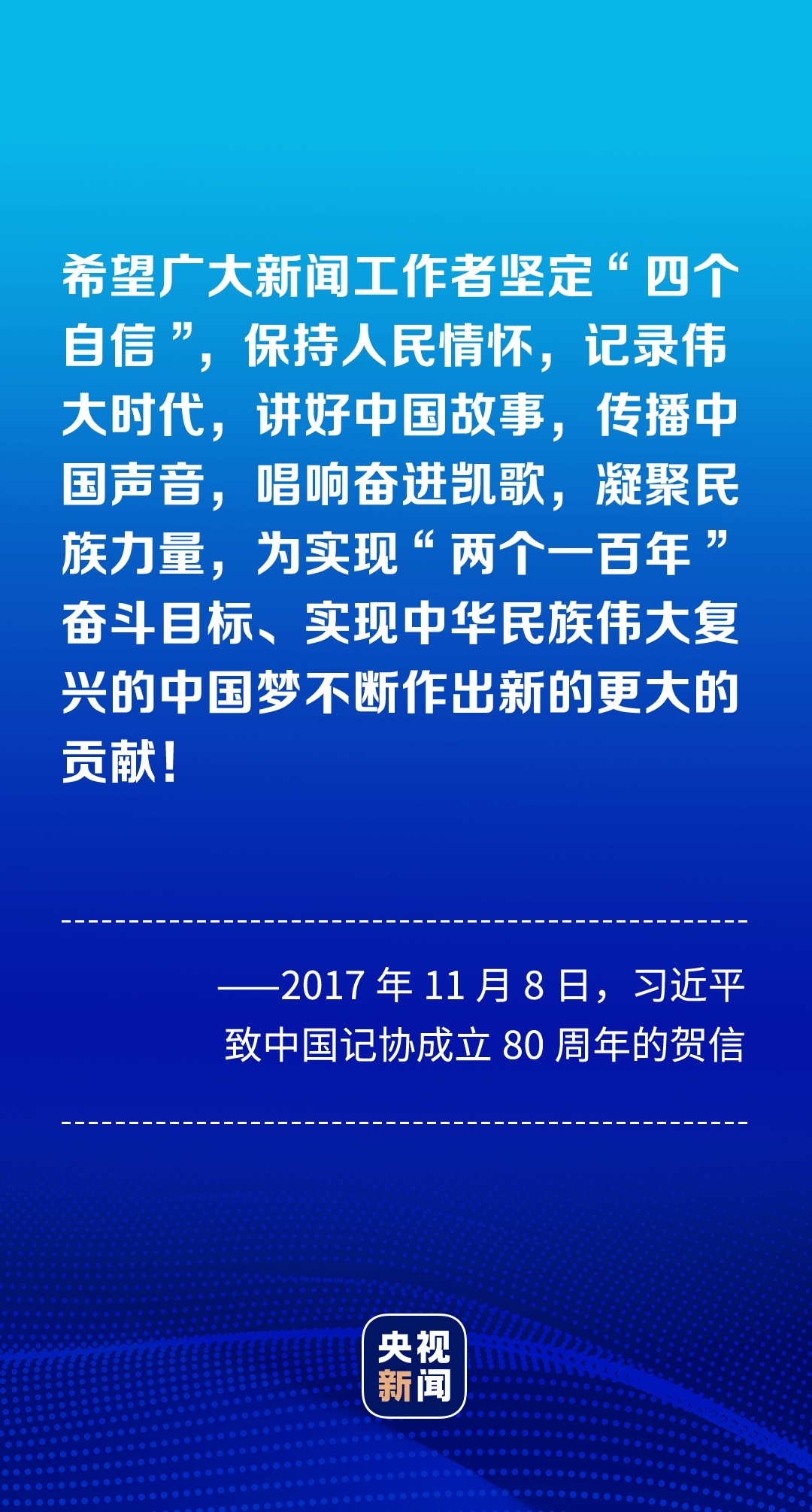 以琼琚报之，在人际关系中传递善意与感激
