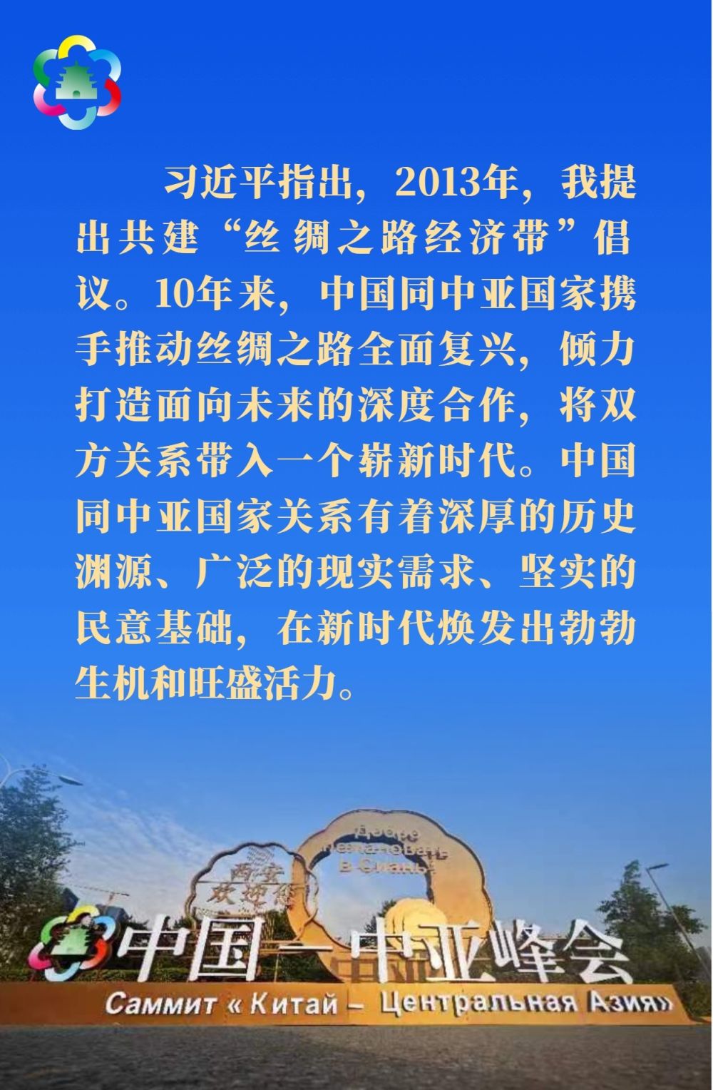 以琼琚报之，在人际关系中传递善意与感激