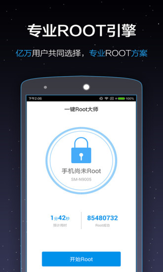 深入了解手机Root权限，安全与便利的平衡艺术