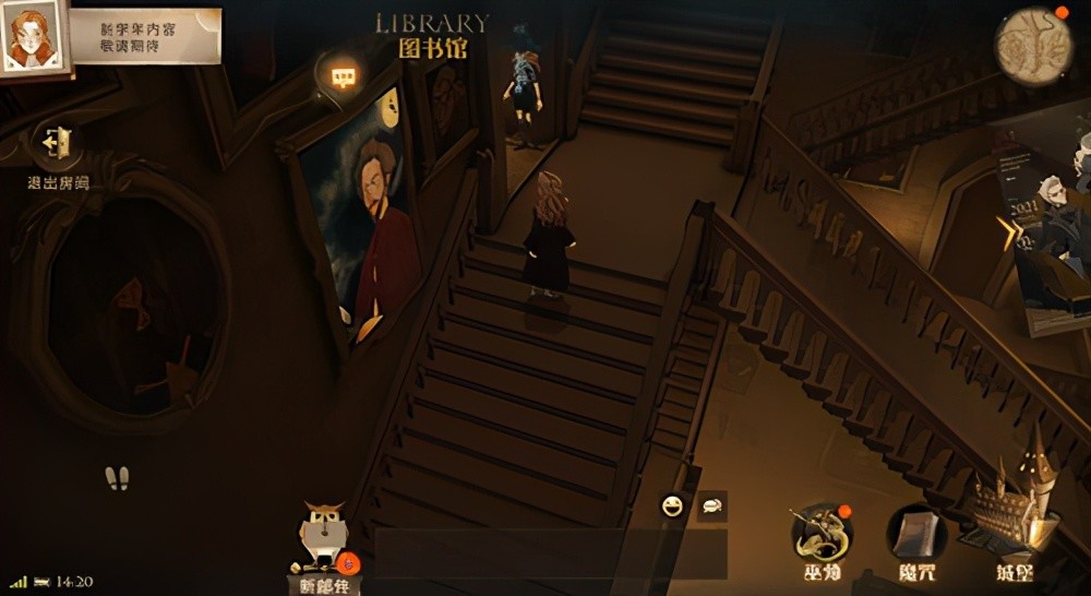 探索未知的冒险，地下城查找器的魔法世界