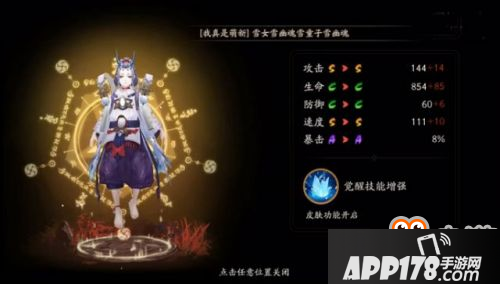 雪域中的守护者，阴阳师雪童子的神秘力量与现实启示