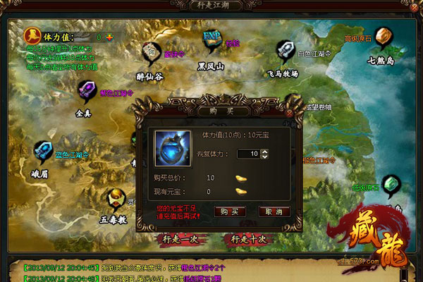 剑网3，驰骋江湖，一马当先—抓马攻略全解析