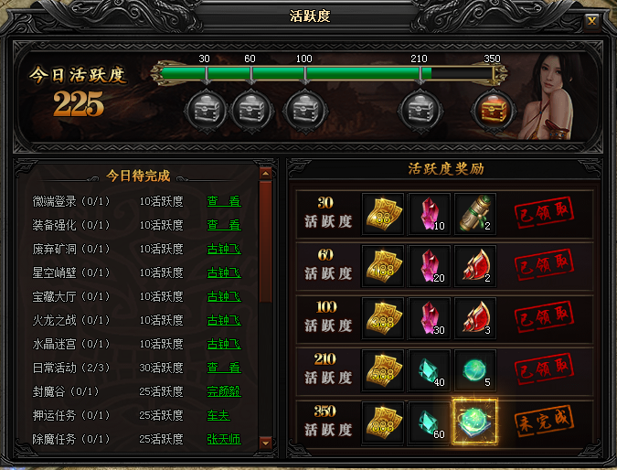 剑网3，驰骋江湖，一马当先—抓马攻略全解析