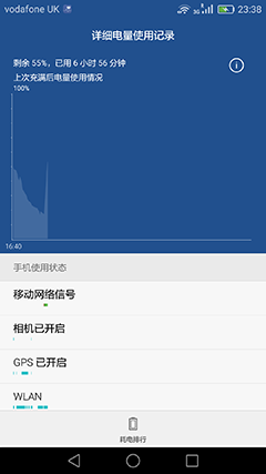 麒麟955，华为芯片的辉煌与挑战