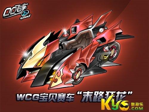 极速激情，揭秘飞车紫钻礼包领取全攻略