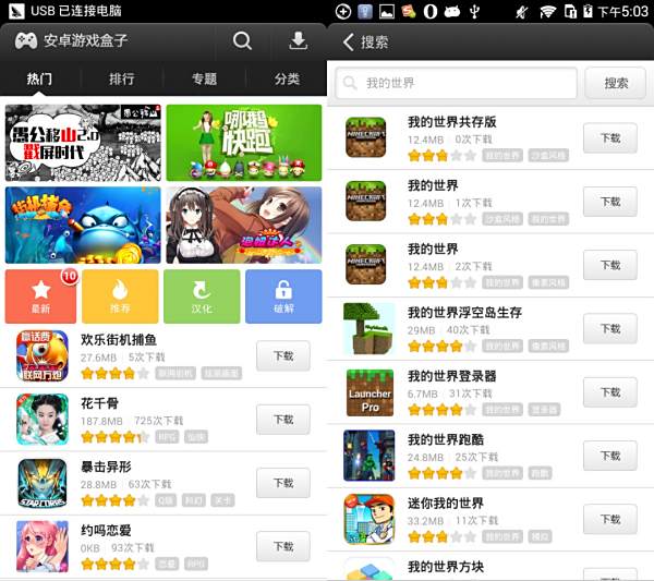 千游游戏盒，您的游戏世界，一键开启！