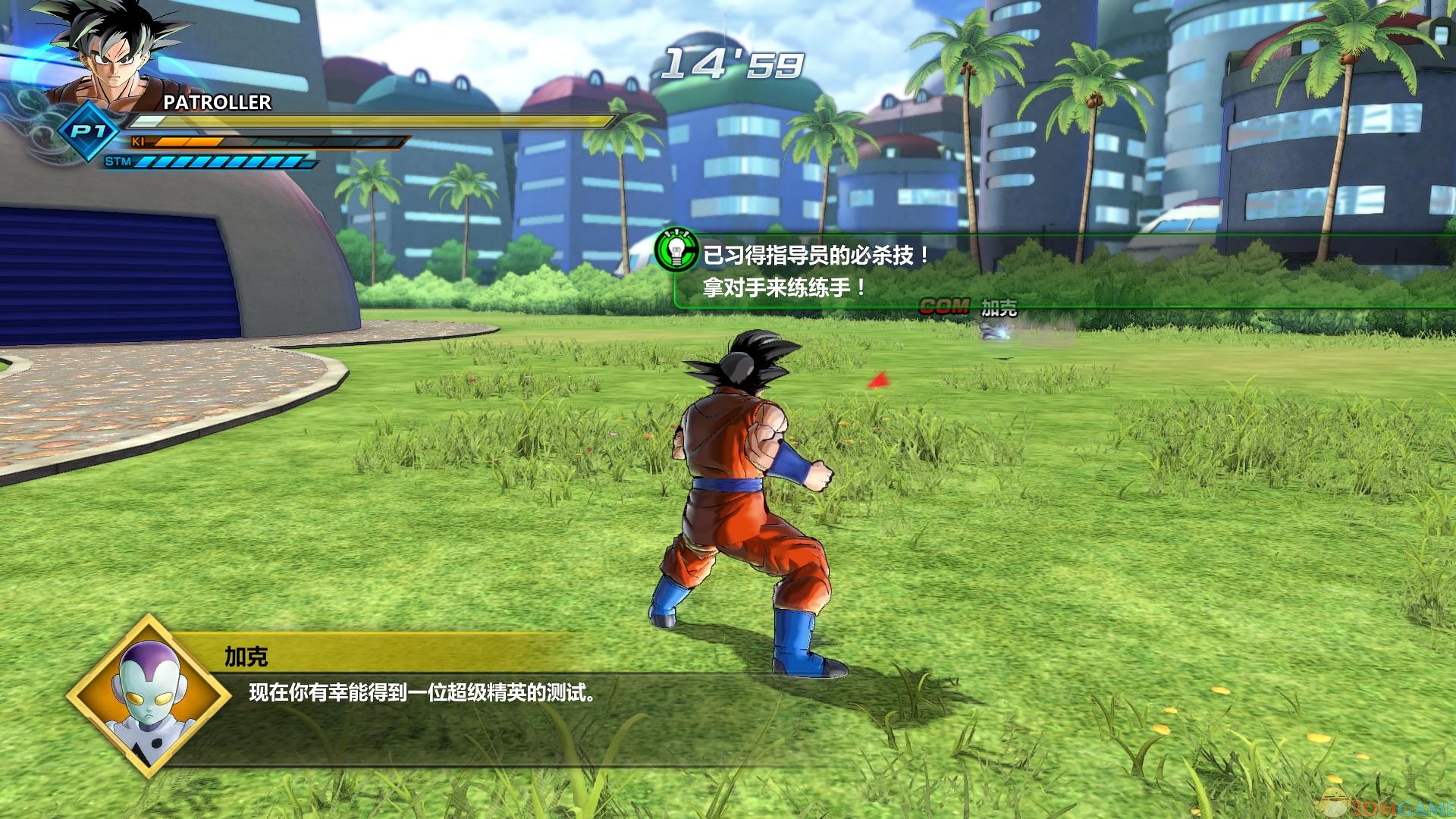 龙珠超宇宙23dm，穿越次元的冒险之旅