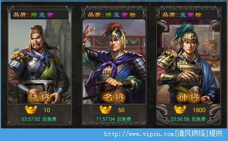 七雄争霸手游，古代战争的现代演绎