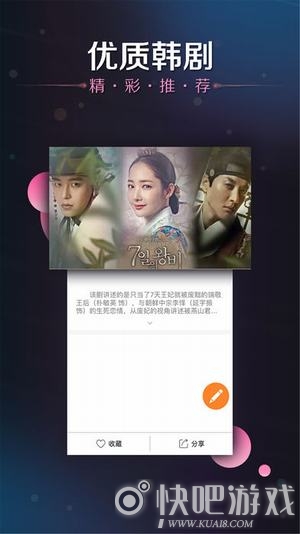 韩剧热播网，你的韩流文化通行证