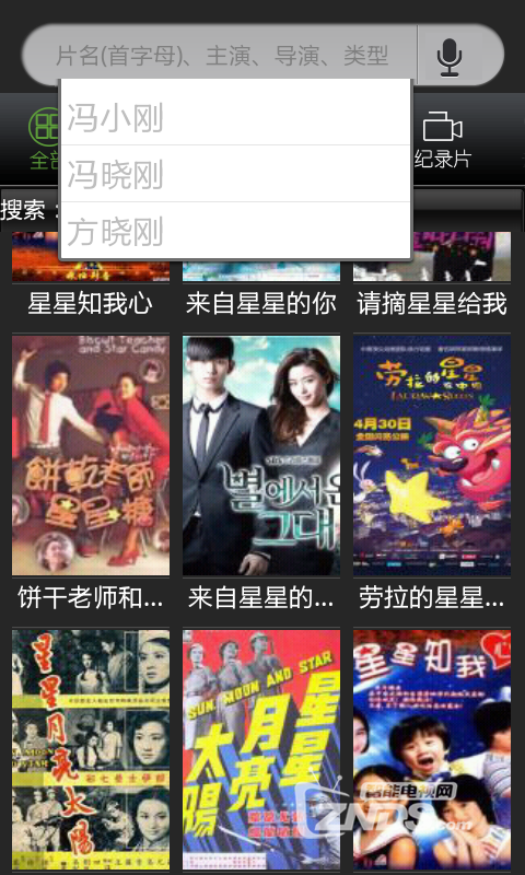 探索光棍影院手机，移动娱乐的新纪元