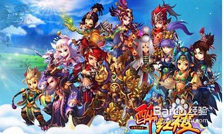 天之痕Online，穿越时空的奇幻之旅