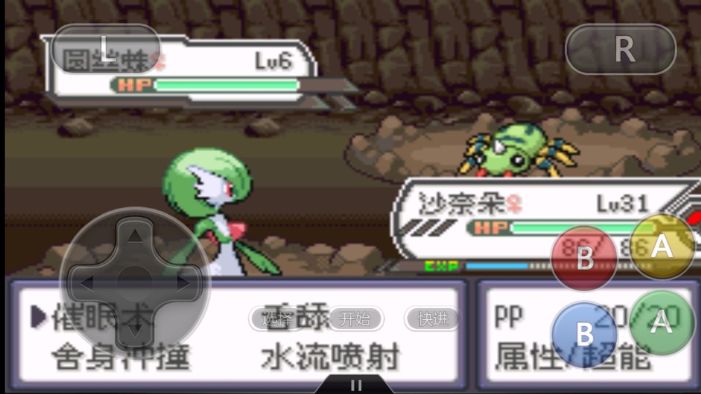 探索闪光艾菲亚，超能系精灵的神秘力量