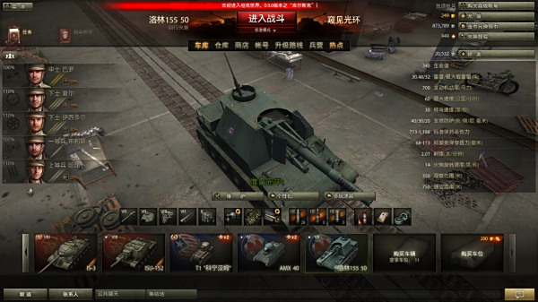 坦克世界火炮技能，掌握战场艺术，成为火炮大师