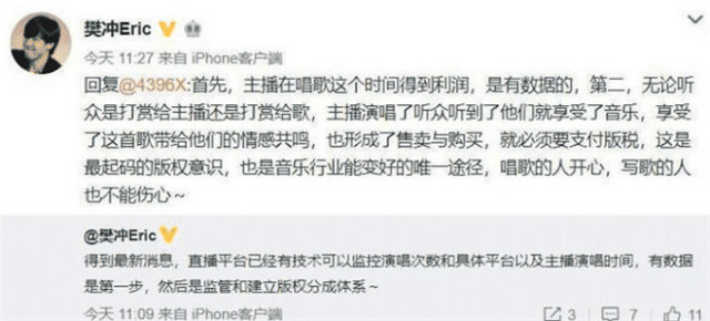 冯提莫会计，网络红人背后的财务管理智慧