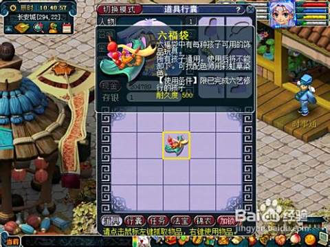 梦幻西游孩子养育，全面指南与实用技巧