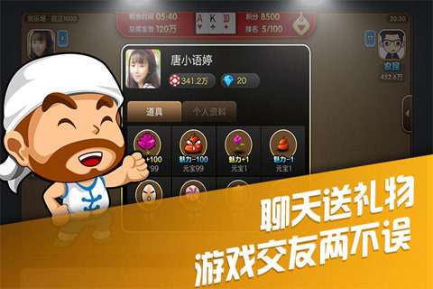 手机单机斗地主，指尖上的休闲与挑战