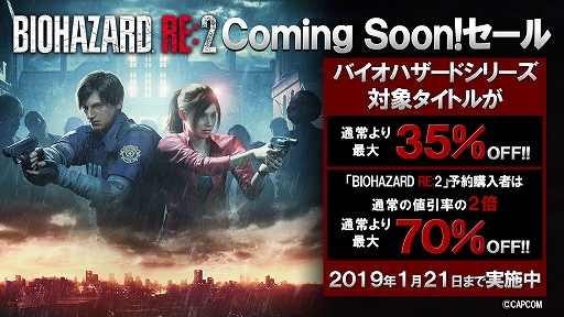 生化危机2中文版，恐怖与冒险的完美结合