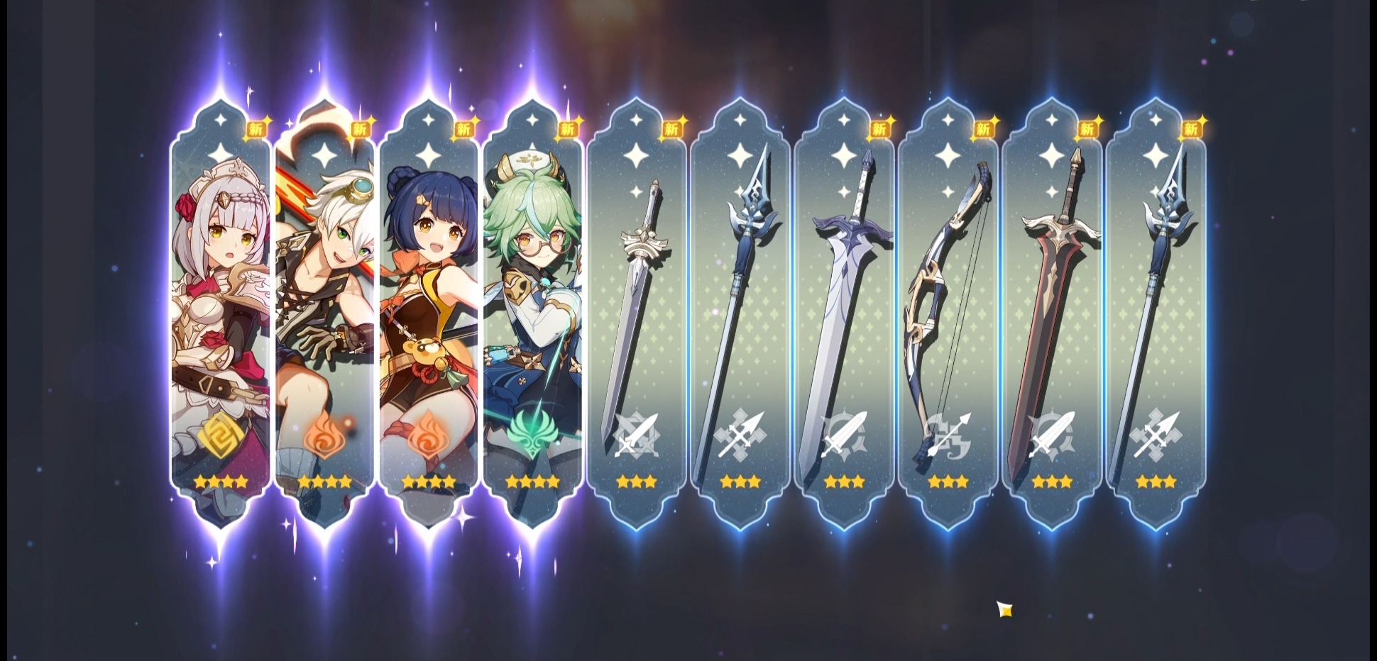 原神新手抽卡怎么抽好 原神抽卡技巧汇总_豌豆荚