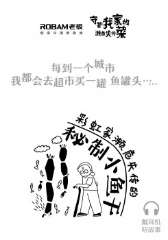 四字歌名背后的故事，音乐与情感的共鸣